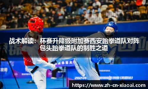 小艾电竞官方网站